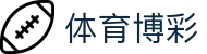 玩球体育App入口|高清赛事直播、实时比分与数据分析